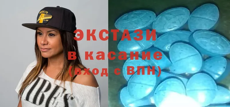 Ecstasy DUBAI  Нововоронеж 