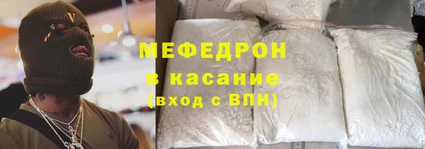 MESCALINE Горнозаводск