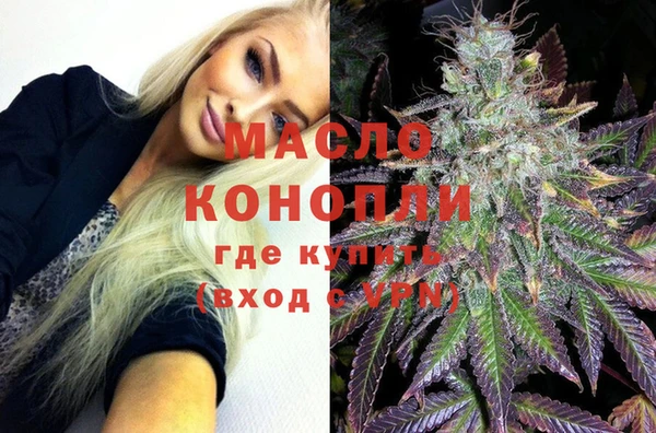 MESCALINE Горнозаводск